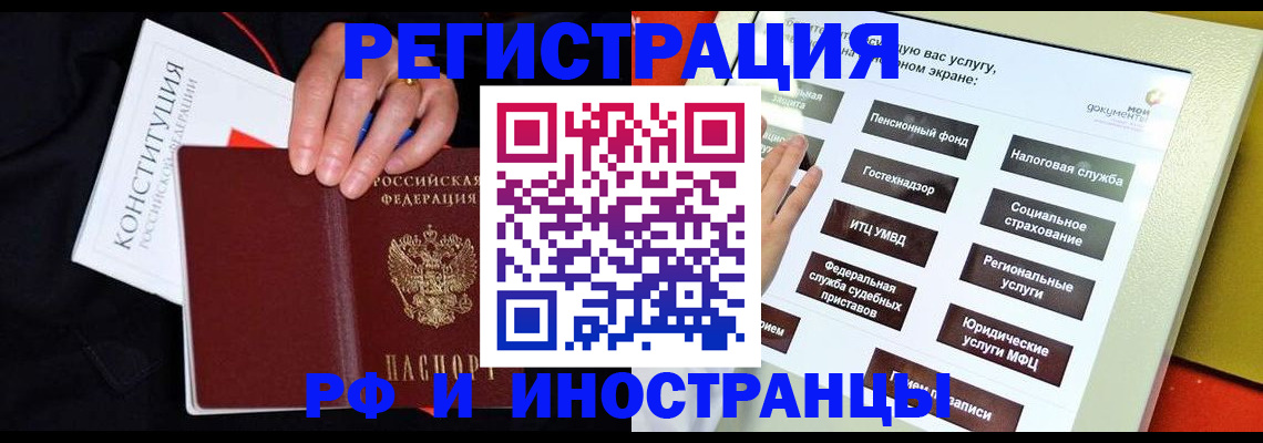 пропишу в квартире в Добрянке